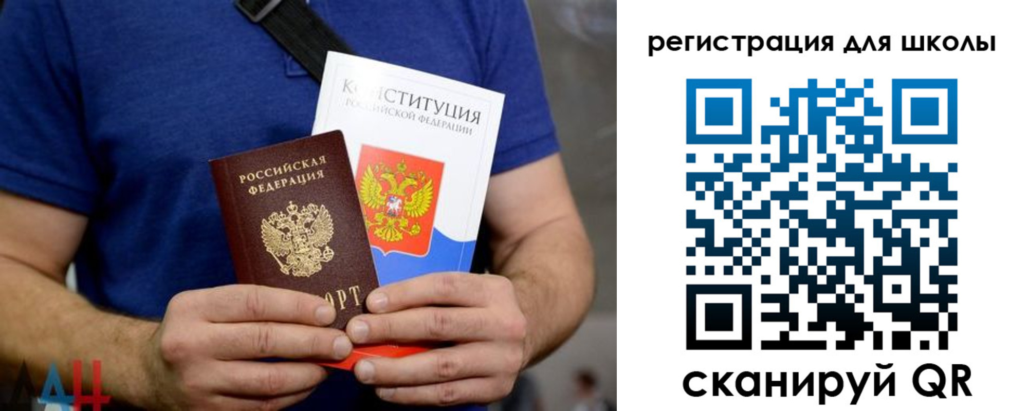 временная регистрация собственник в Смоленске