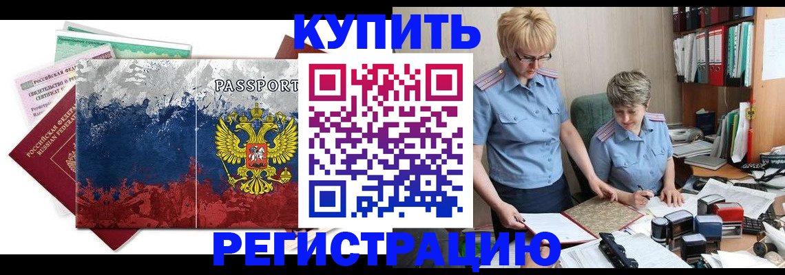 форма 3 в Смоленске